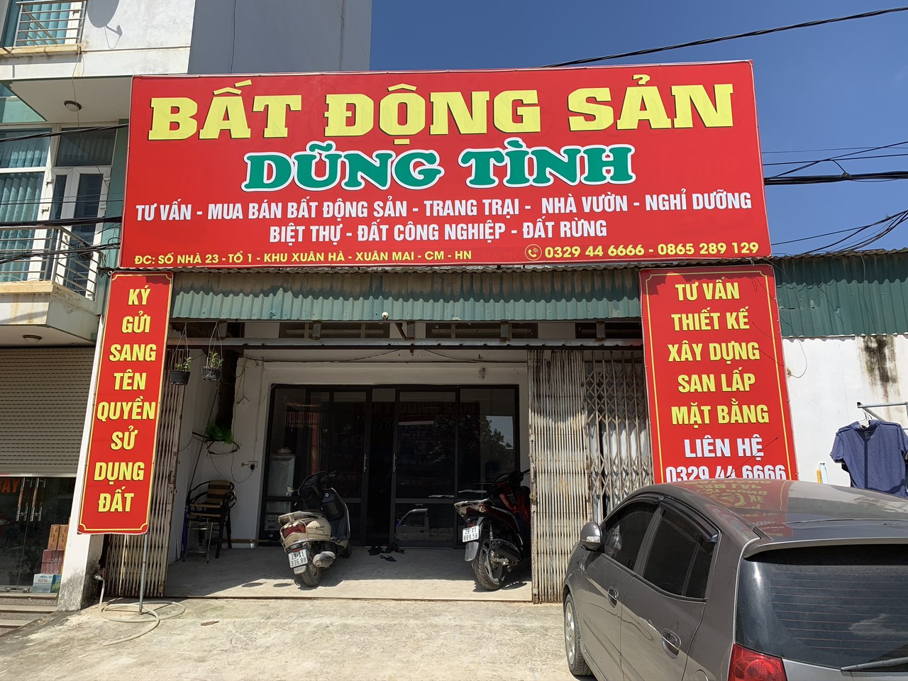Dũng Tình