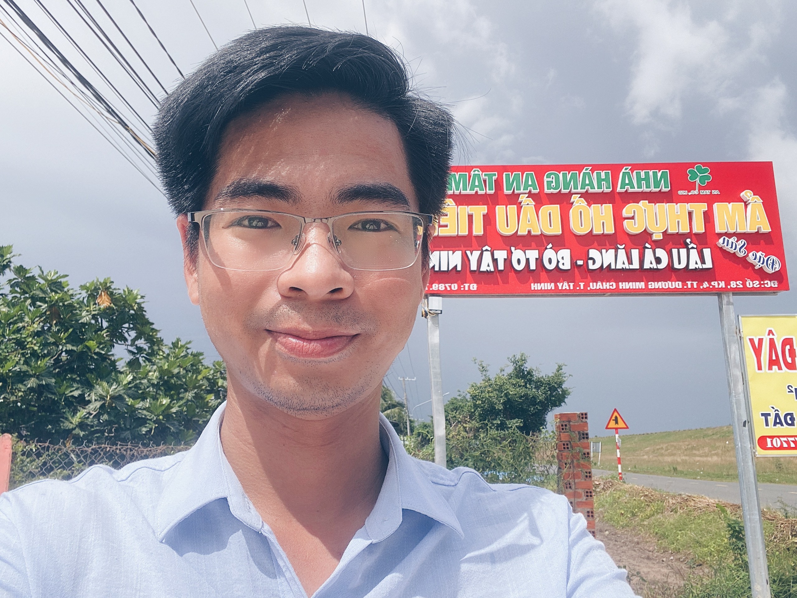 Trường An